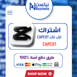 اشتراك كاب كات