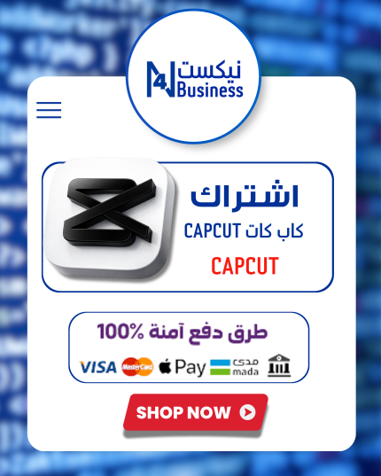 اشتراك كاب كات