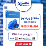 مفتاح ويندوز 11 هوم