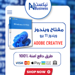 مفتاح ويندوز 11 برو